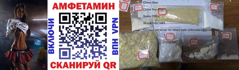 Купить где  Аркадак  АМФЕТАМИН VHQ 
