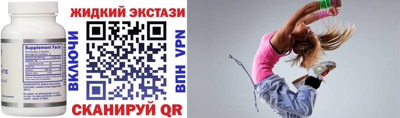 БУТИРАТ оксибутират  Купить где  Аркадак 