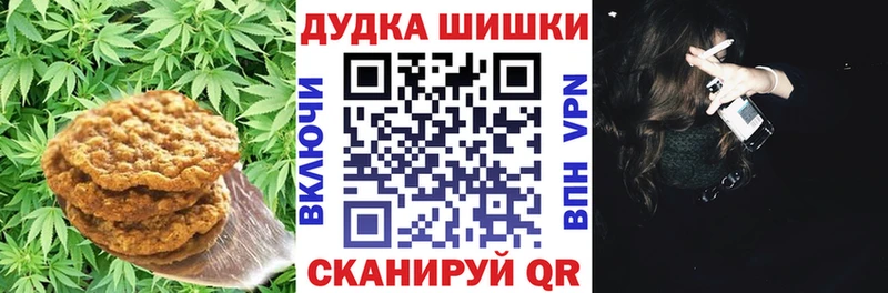 Cannafood конопля  Купить закладки  Аркадак 