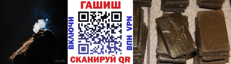 ГАШИШ Изолятор  Купить где  Аркадак 
