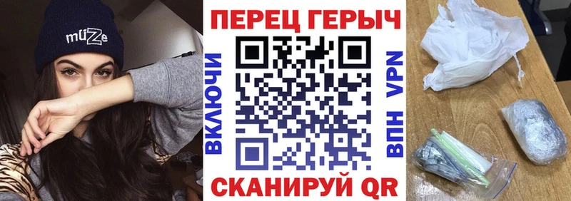 Купить где  Аркадак  Героин Heroin 