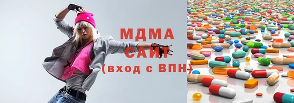 ALPHA-PVP Кодинск