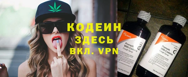 ALPHA-PVP Кодинск