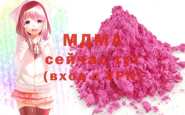 ALPHA-PVP Кодинск