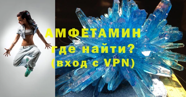 ALPHA-PVP Кодинск