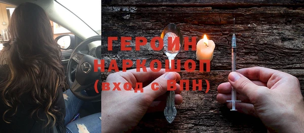 ALPHA-PVP Кодинск