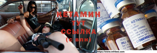 ALPHA-PVP Кодинск
