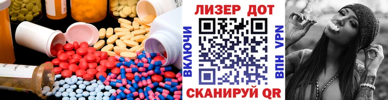 LSD-25 экстази кислота  Купить  Аркадак 