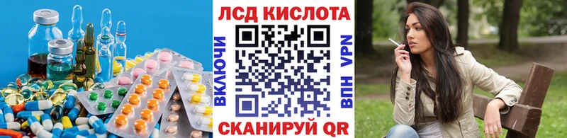 LSD-25 экстази кислота Аркадак
