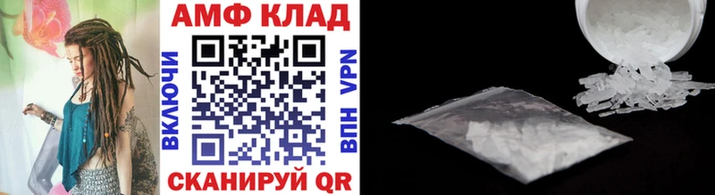 Метамфетамин Methamphetamine  Купить закладки  Аркадак 