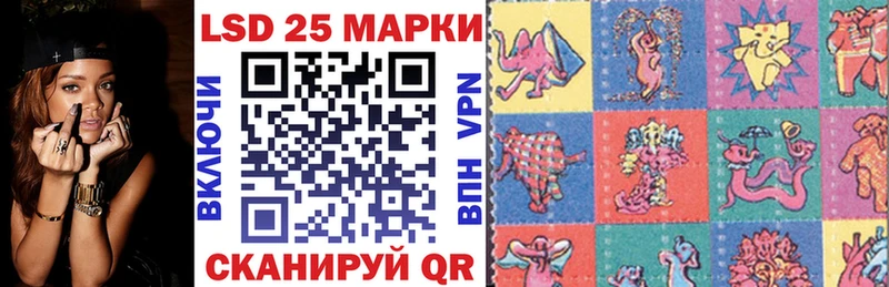 Марки NBOMe 1500мкг  Купить где  Аркадак 
