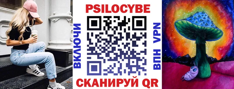 Псилоцибиновые грибы ЛСД Аркадак