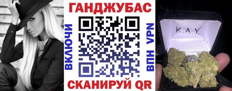 Купить закладки  Аркадак  Конопля тримм 